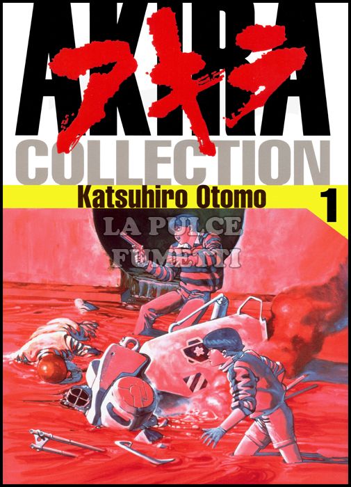 AKIRA COLLECTION #     1 - 4A RISTAMPA